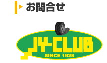 ���Ã^�C���ł��Ȃ���JY-CLUB�@���⍇��