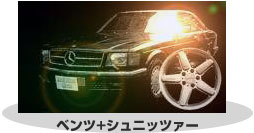�x���c+�V���j�b�c�A�[