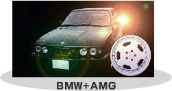 BMW+AMG